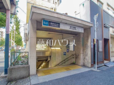 東京メトロ丸ノ内線「新中野」駅