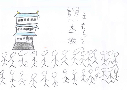 Yさん（小学4年）