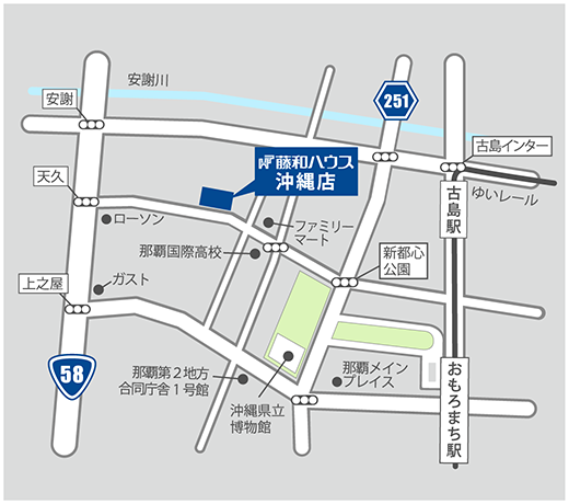 藤和ハウス沖縄店マップ